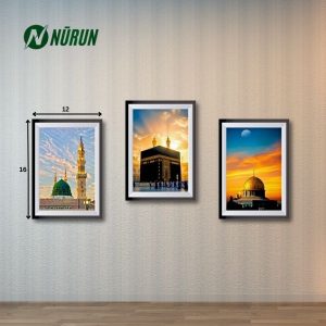 পবিত্র ৩ টি মসজিদের ওয়াল ক্যানভাস
