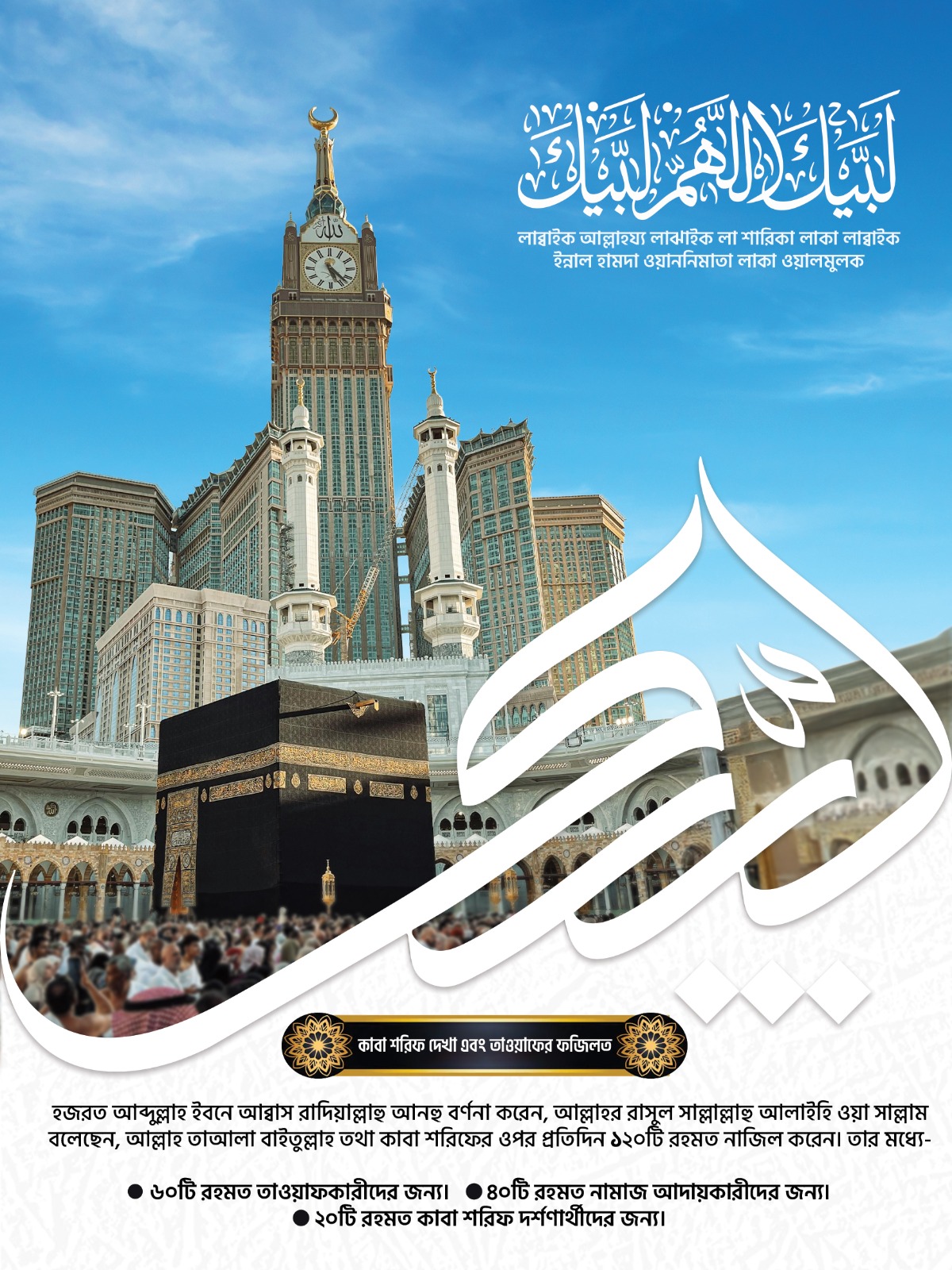 WhatsApp Image 2025-10-06 at 5.41.25 PM (1)