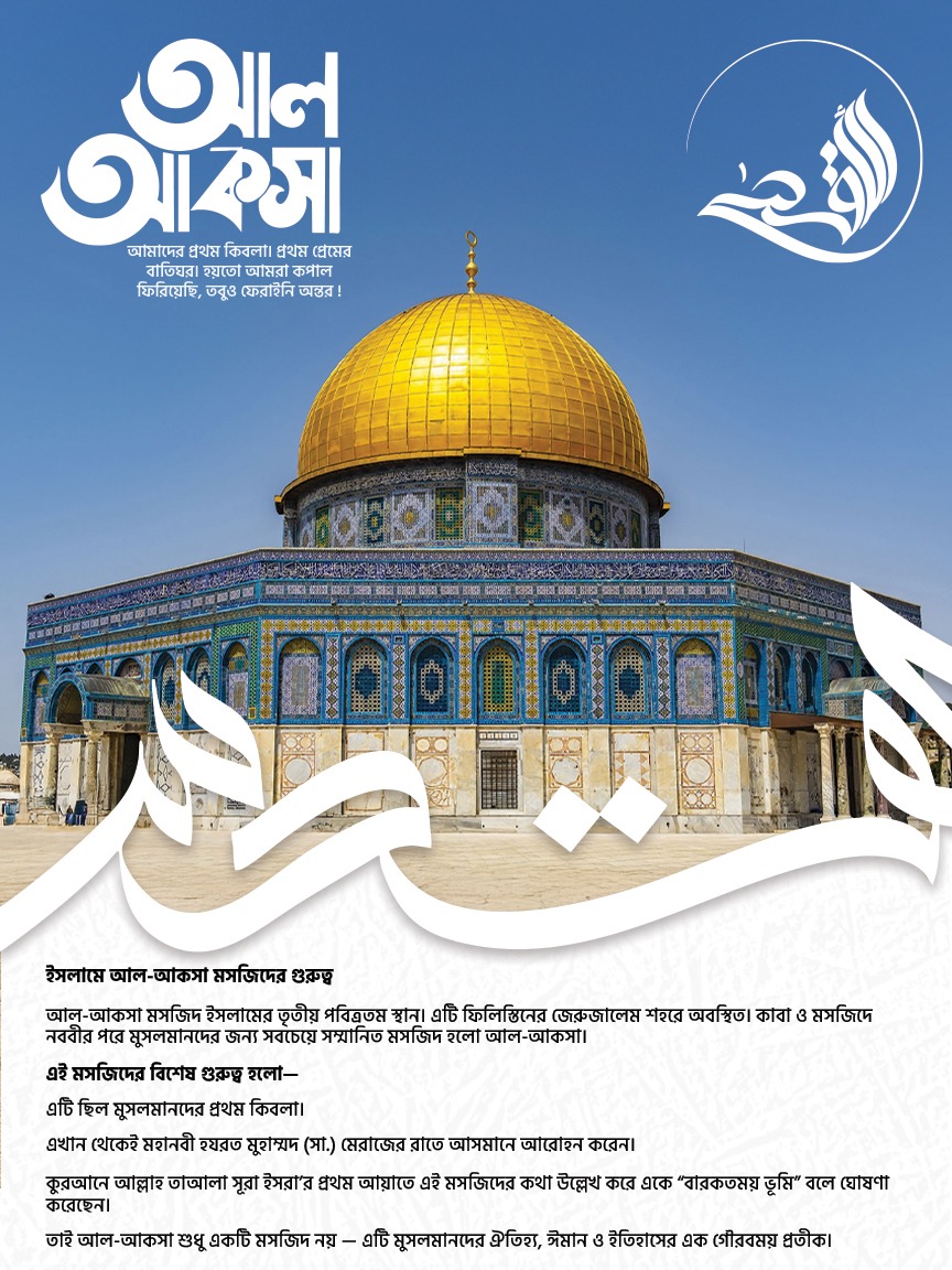 WhatsApp Image 2025-10-06 at 5.41.25 PM