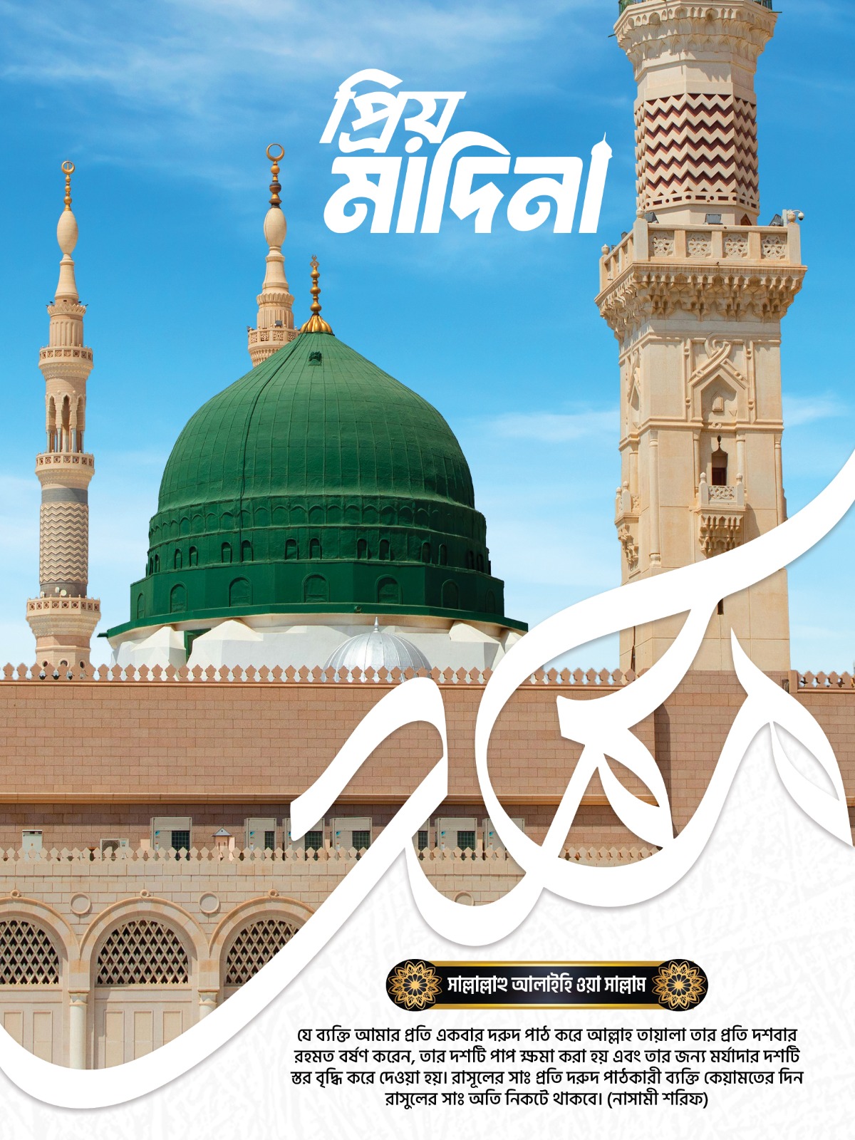 WhatsApp Image 2025-10-06 at 5.41.26 PM